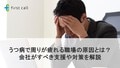 next-article-image