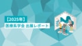 next-article-image