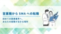 next-article-image