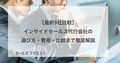 prev-article-image