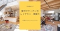 next-article-image