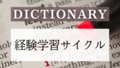 next-article-image