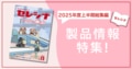 prev-article-image