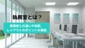 next-article-image