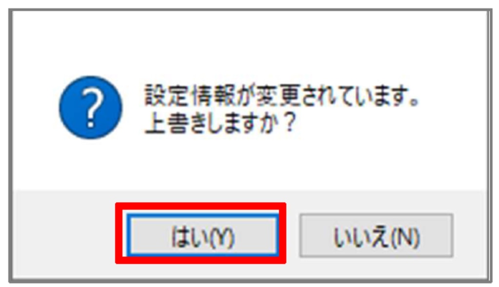 202509_CS.jp③