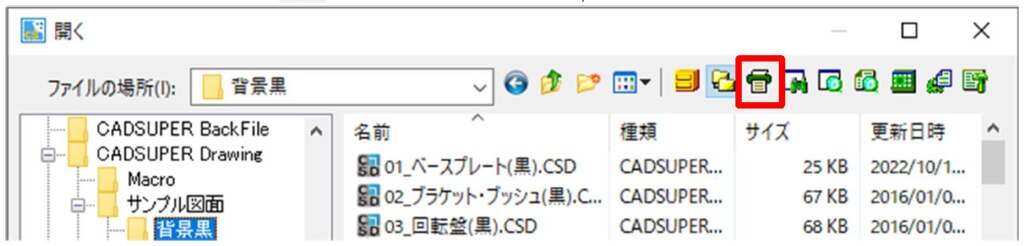 202509_CS.jp④