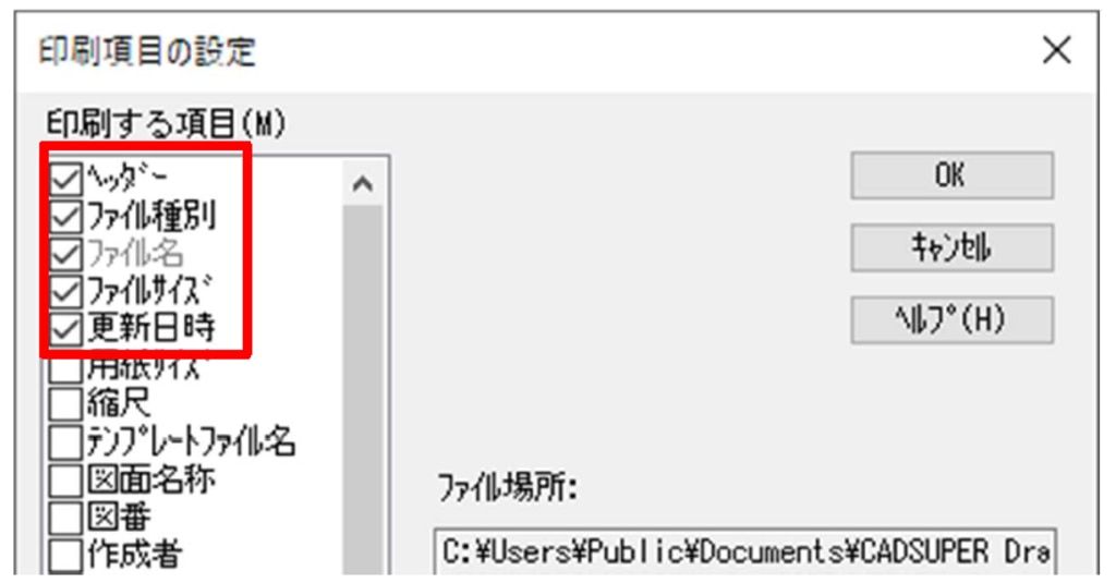 202509_CS.jp⑤