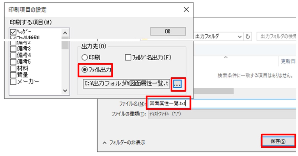 202509_CS.jp⑥