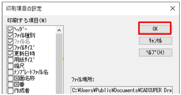 202509_CS.jp⑦