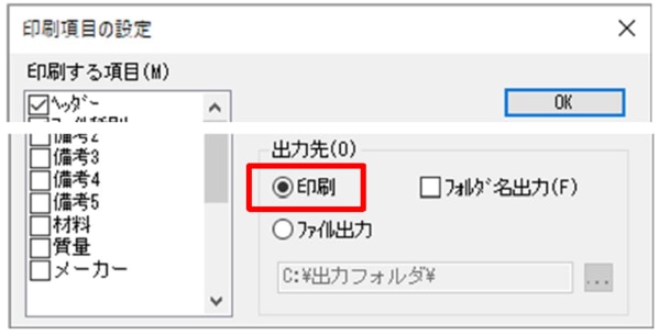 202509_CS.jp⑨
