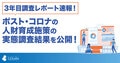 next-article-image