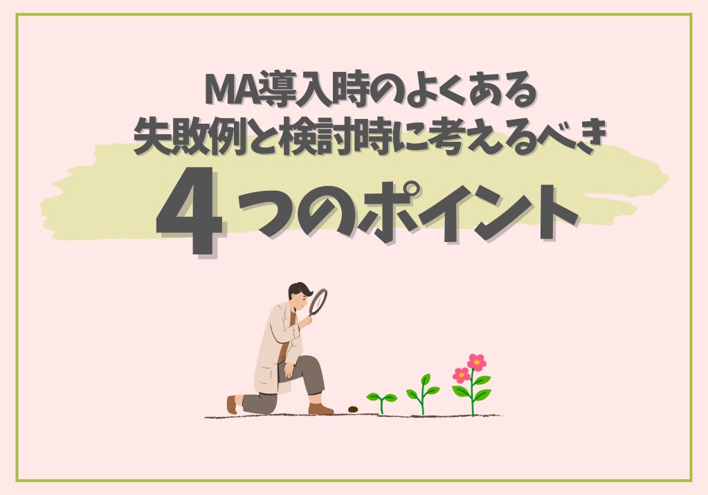 catch-img