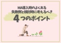 prev-article-image