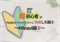 next-article-image