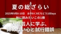 next-article-image