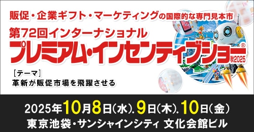 catch-img