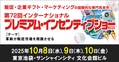 next-article-image
