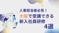 next-article-image