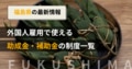 next-article-image