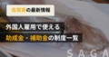 next-article-image