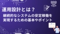 next-article-image