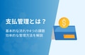 next-article-image