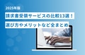 next-article-image