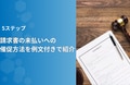 next-article-image