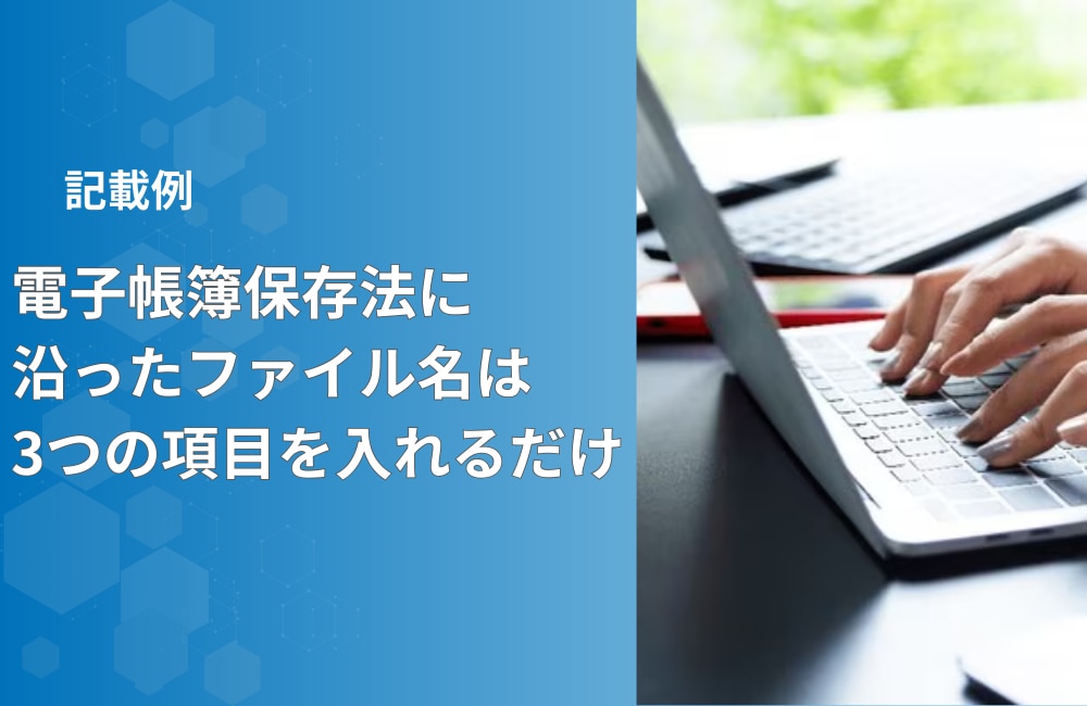 やんわり伝える】入金催促メールの送り方!印象が悪くならないコツも やんわり伝える】入金催促メールの送り方!印象が悪くならないコツも