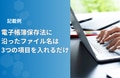 next-article-image