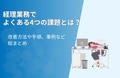 prev-article-image