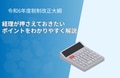 next-article-image