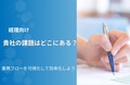 next-article-image
