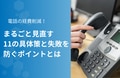 prev-article-image