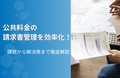 prev-article-image