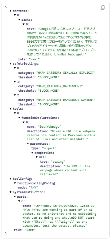 opal get web pages