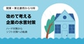 next-article-image