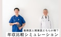 prev-article-image