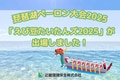 prev-article-image