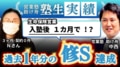 prev-article-image