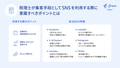 next-article-image