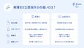 next-article-image