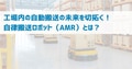prev-article-image
