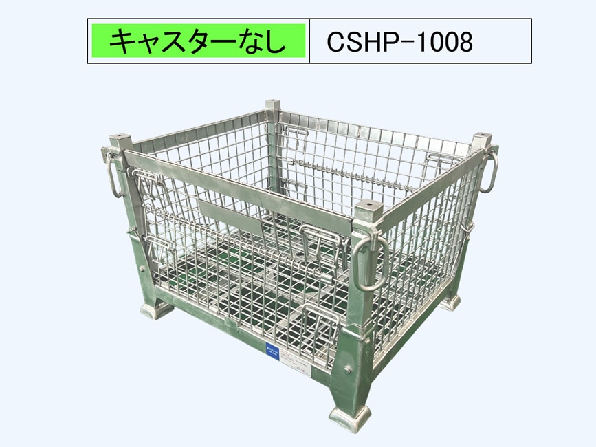 CSHP-1008_文字加工2