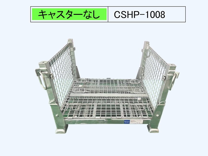 CSHP-1008_文字加工3