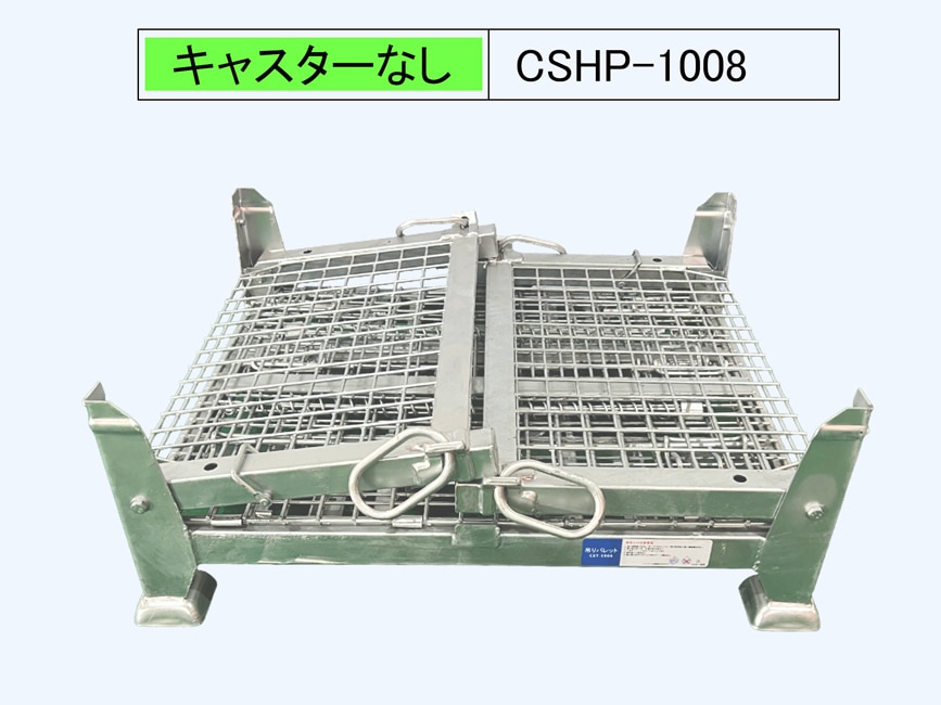 CSHP-1008_文字加工4