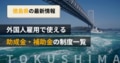 next-article-image
