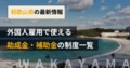 next-article-image