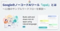 next-article-image