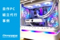 next-article-image